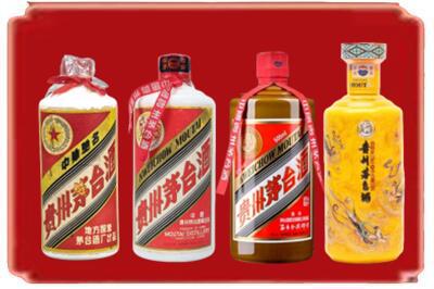 白河县烟酒回收贵州茅台酒.jpg
