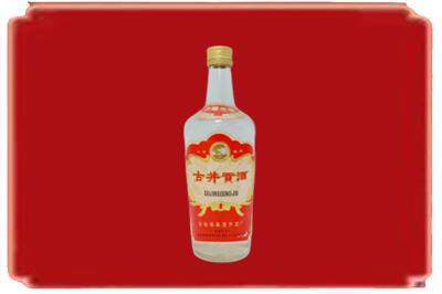 白河县烟酒回收古井贡酒.jpg